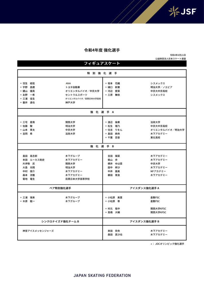 但由于该公司是一家加密货币投资公司，市场的变化无常隐藏着不确定性，这家公司违反了协议。